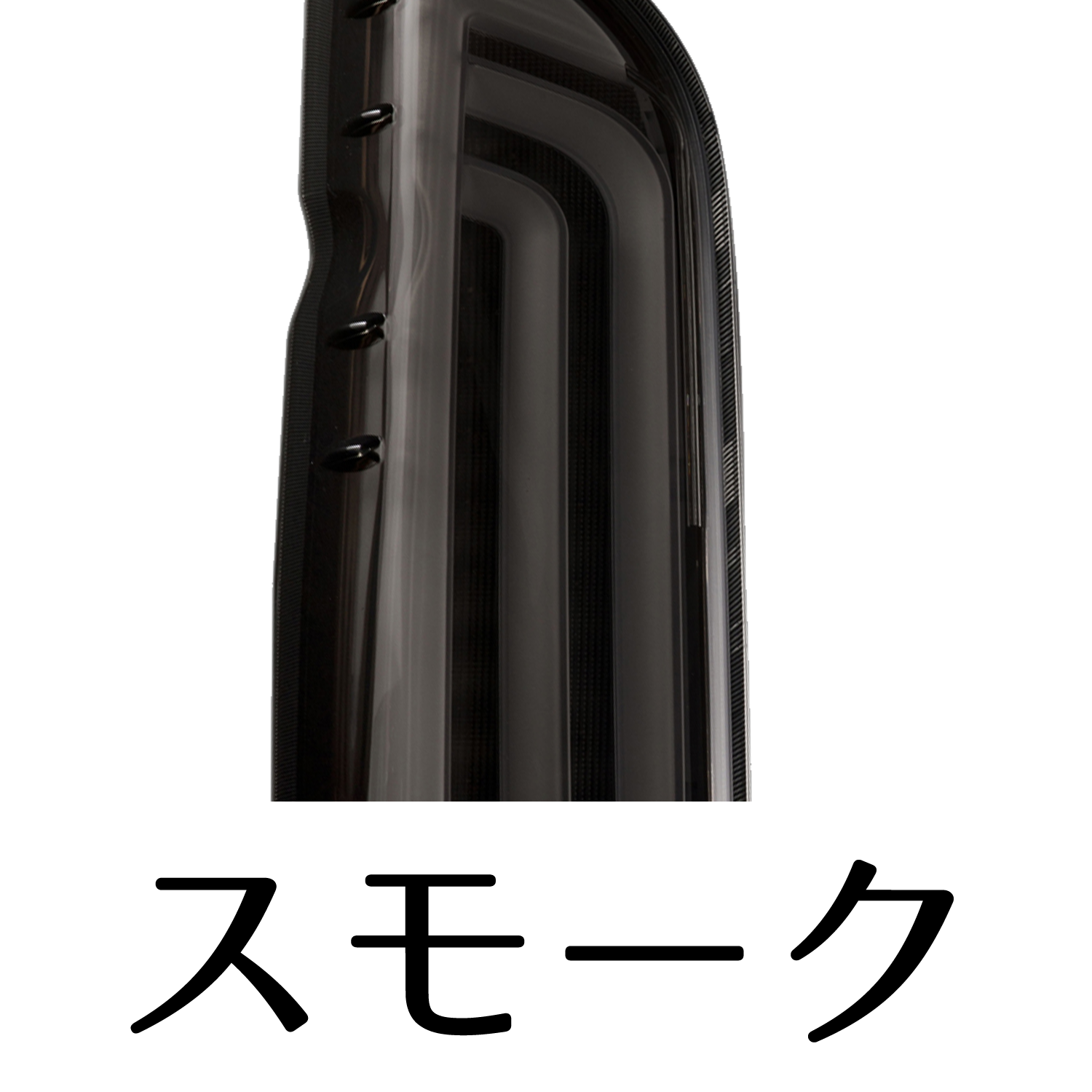 トヨタ 200系 ハイエース ジュエルLEDテールランプ ULTRA Ζ