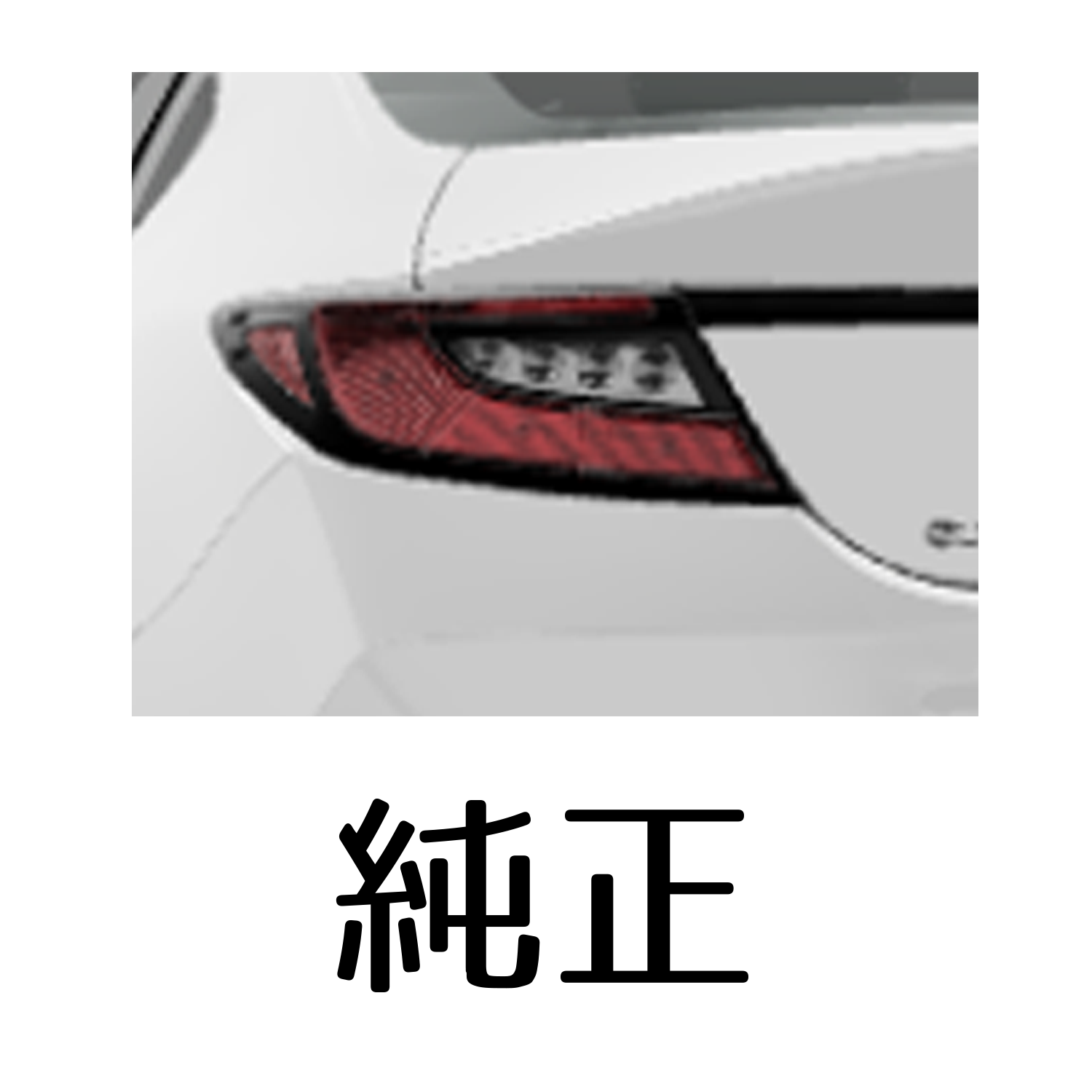 Valenti GR86/BRZ用 ジュエルLEDテールランプULTRA OEA ヴァレンティ VALENTI トヨタ GR86 スバル BRZ ZN8 ZD8 ジュエルLED