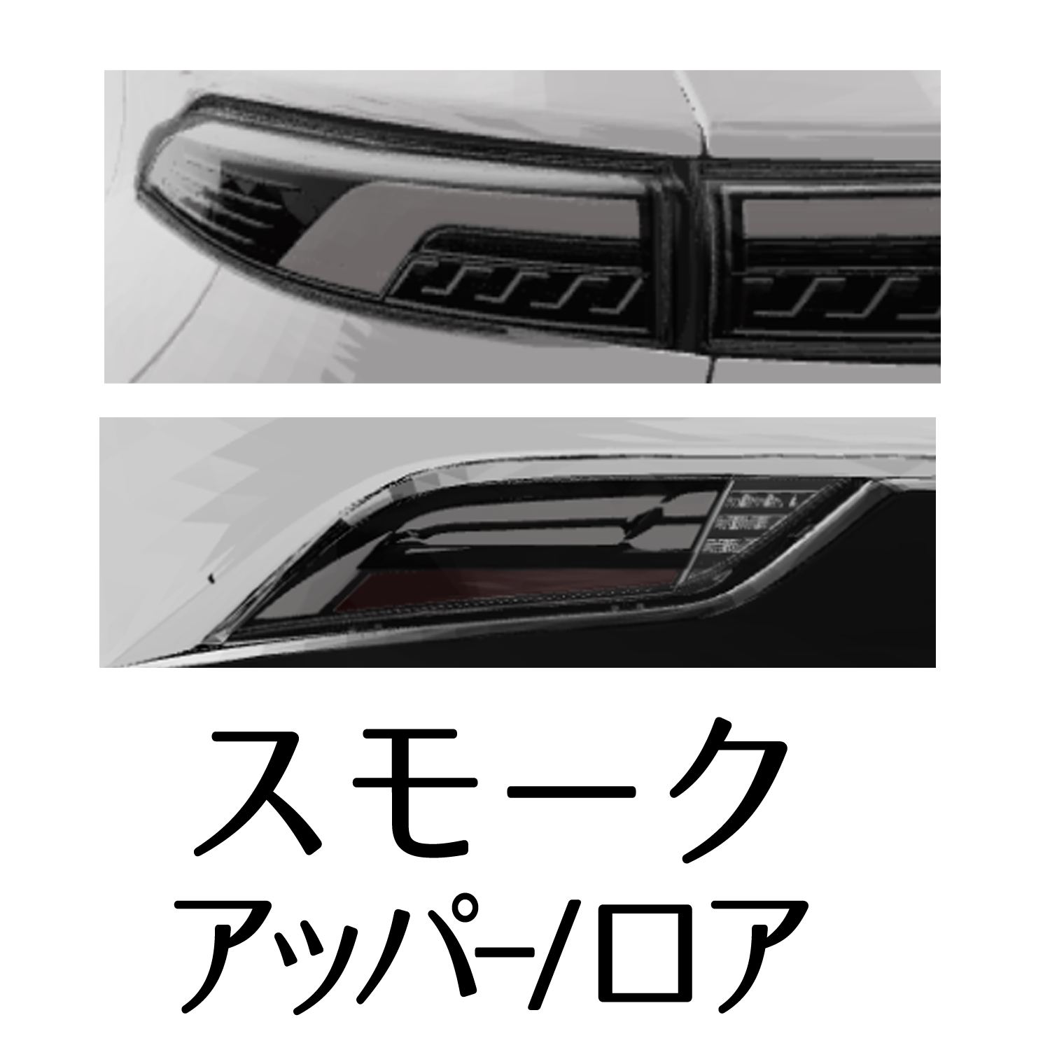トヨタ ハリアー 80系 2022年9月以降登録車用 ジュエルLED トヨタ ハリアー 80系 2022年9月以降登録車用 ジュエルLED