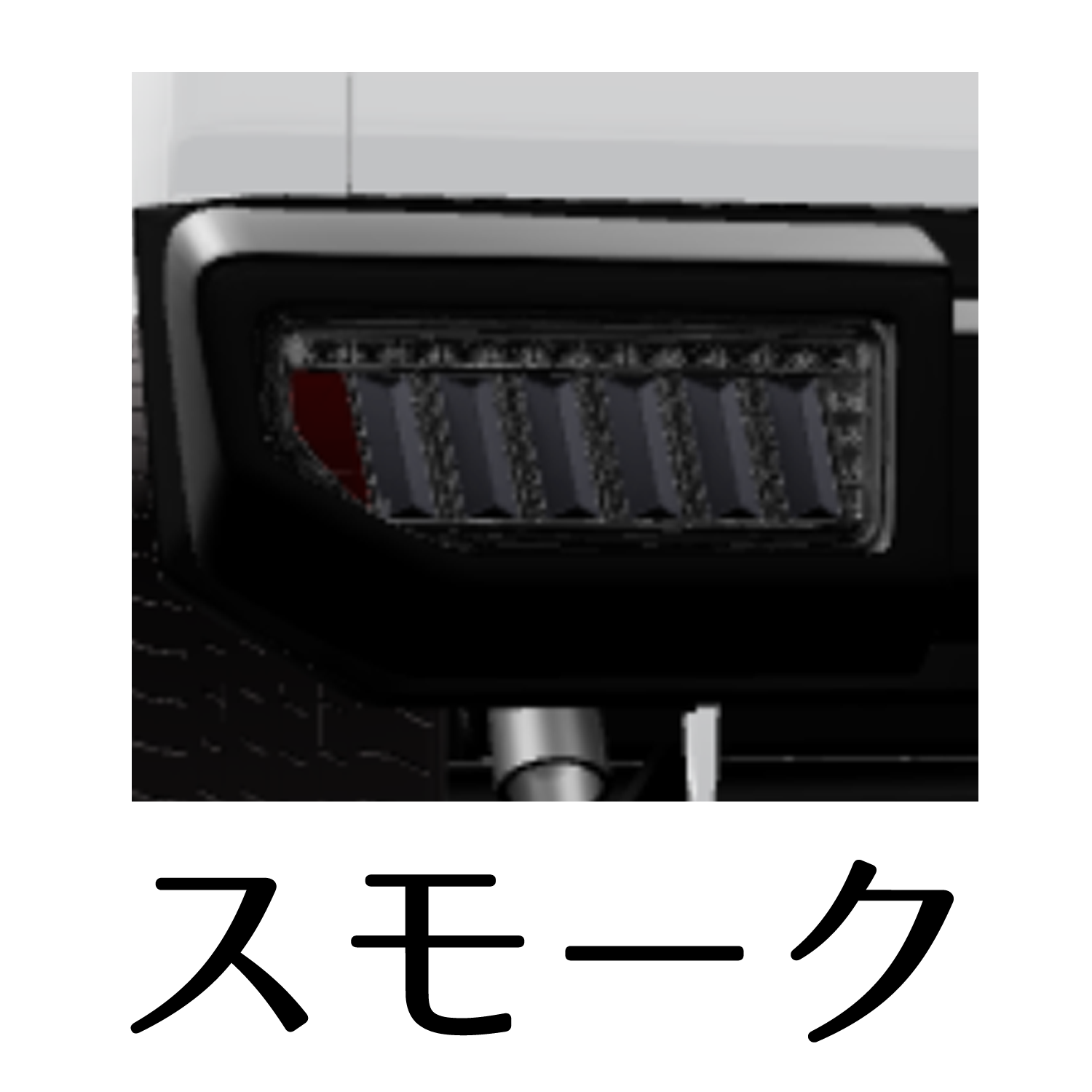 楽天市場】テールランプ角型LED ジムニーJB64 ジムニーシエラ