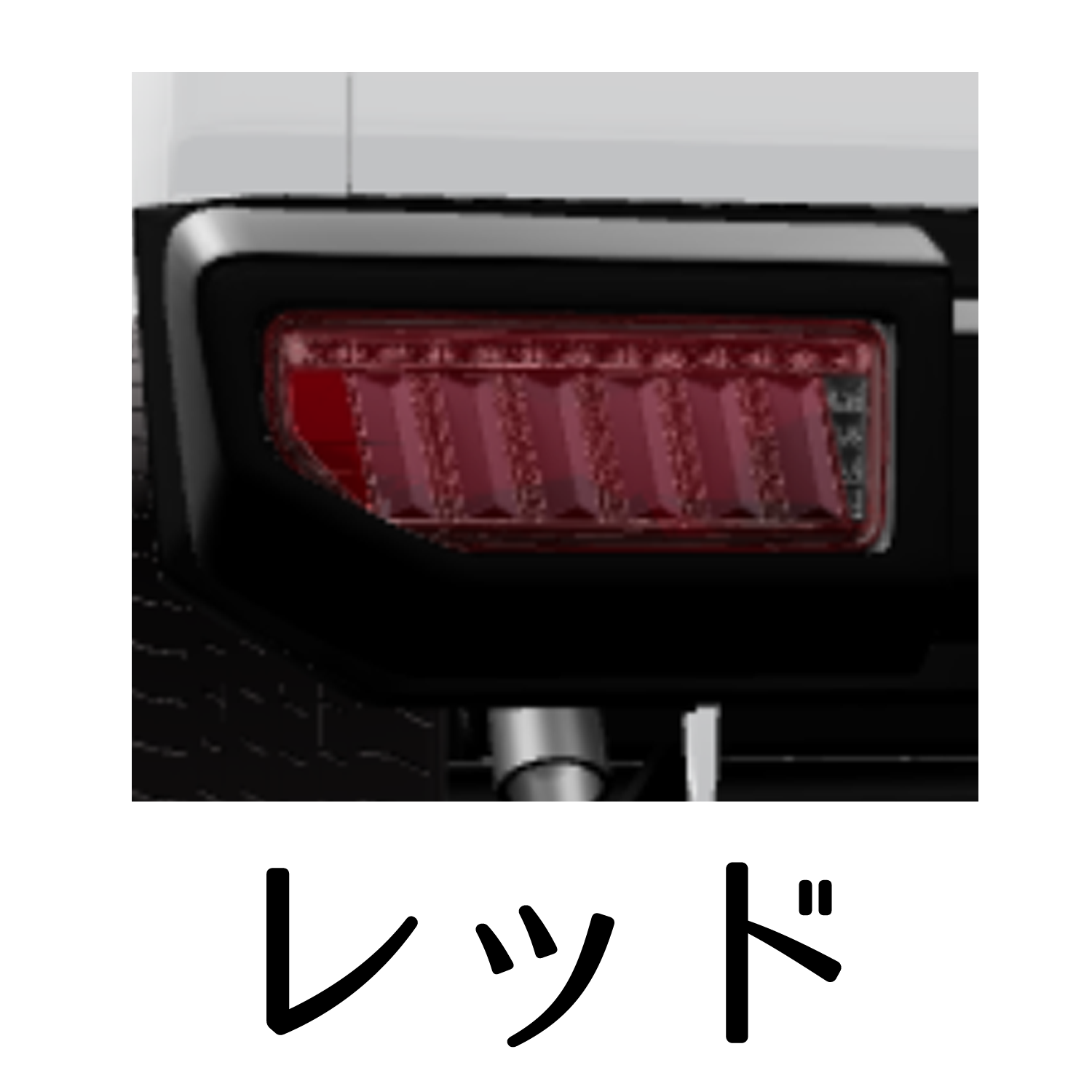 スズキ JB64ジムニー JB74ジムニーシエラ ジュエルLED