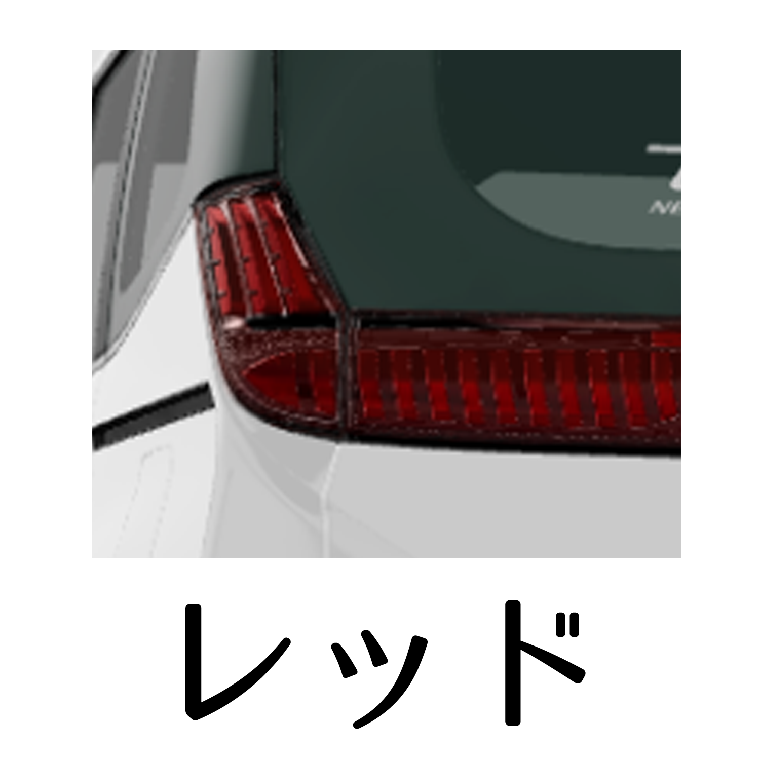 トヨタ ノア/ヴォクシー 90系 ジュエルLEDテールランプ ULTRA｜製品